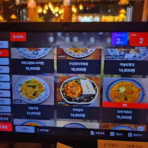 술끼 리뷰 사진