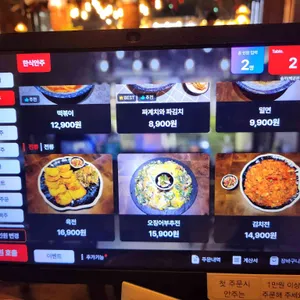 술끼 리뷰 사진