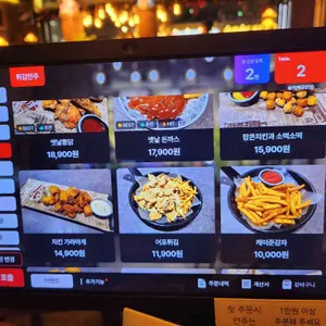 술끼 리뷰 사진