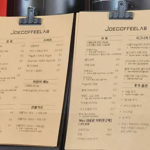 JOECOFFEELAB 리뷰 사진