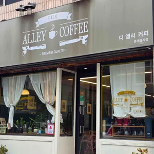 디엘리 커피 리뷰 사진