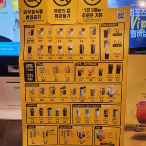 컴포즈커피 리뷰 사진