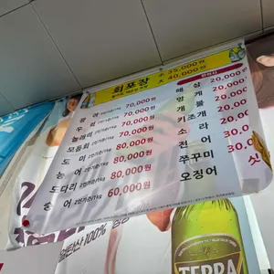 격포어촌계회센터 리뷰 사진