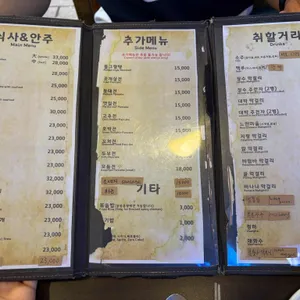 참새방앗간 리뷰 사진