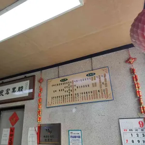 경승원 리뷰 사진