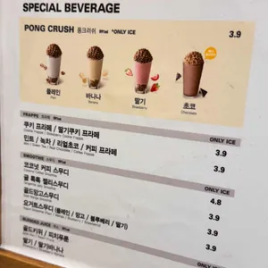 메가MGC커피 리뷰 사진