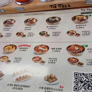 방태막국수 리뷰 사진