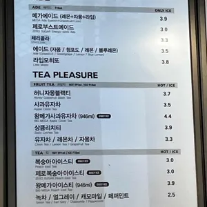 메가커피 리뷰 사진