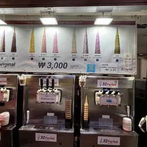 32파르페 리뷰 사진