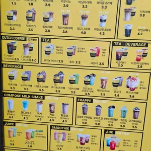 컴포즈커피 리뷰 사진