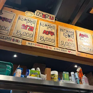 쭉심 리뷰 사진