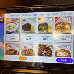 효자반점 리뷰 사진