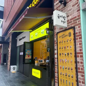 컴포즈커피 사진