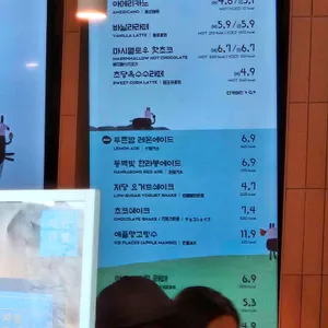 파리바게뜨 리뷰 사진