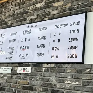 제주은희네해장국 리뷰 사진