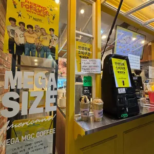 메가MGC커피 리뷰 사진