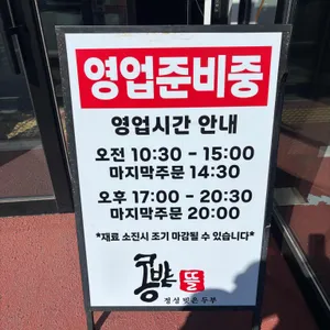 콩밭뜰 리뷰 사진