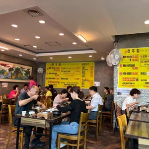 전주집 리뷰 사진