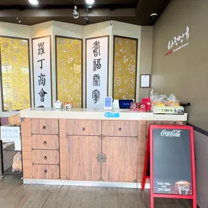 나정상회 리뷰 사진