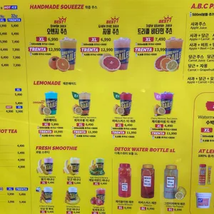 아메리칸트레일러 리뷰 사진