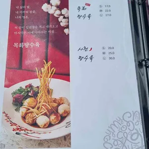 홍춘 리뷰 사진