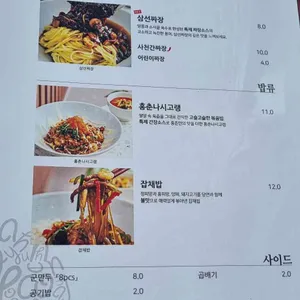 홍춘 리뷰 사진