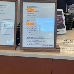 브리끄 리뷰 사진