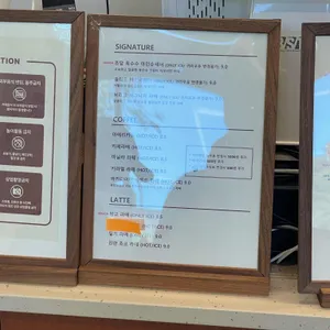 브리끄 리뷰 사진