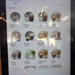 커피공장103 리뷰 사진