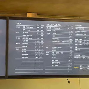 커피공장103 리뷰 사진