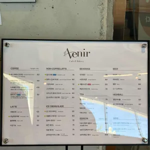 아브니르 리뷰 사진