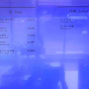 하이바다 리뷰 사진