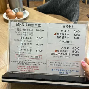 푸에고 리뷰 사진