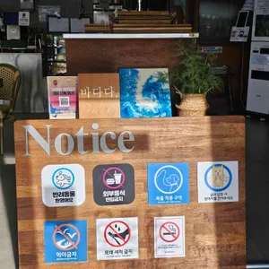 하이바다 리뷰 사진