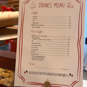 레브앙 리뷰 사진