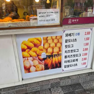 자미당 리뷰 사진
