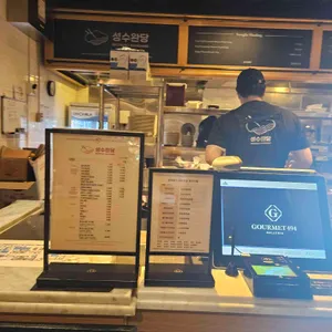 땀땀 리뷰 사진