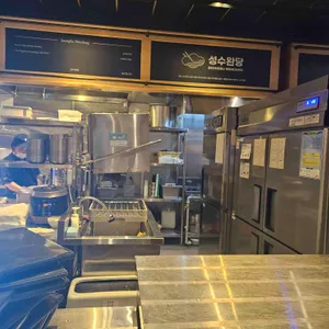 땀땀 리뷰 사진