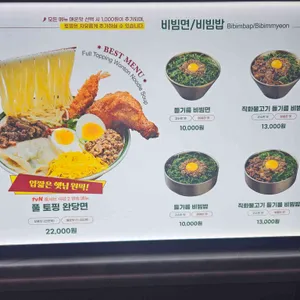 땀땀 리뷰 사진