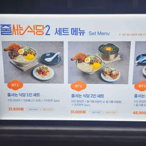 땀땀 리뷰 사진