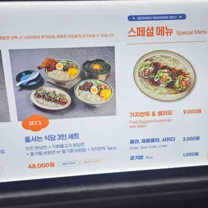 땀땀 리뷰 사진