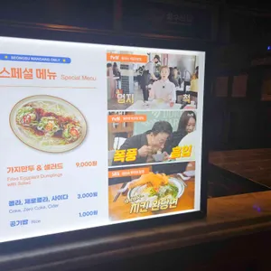 땀땀 리뷰 사진