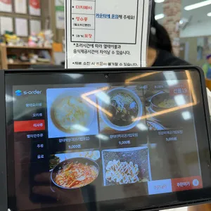 황태회관 리뷰 사진