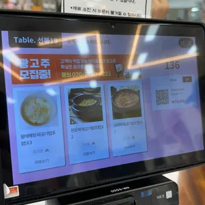 황태회관 리뷰 사진