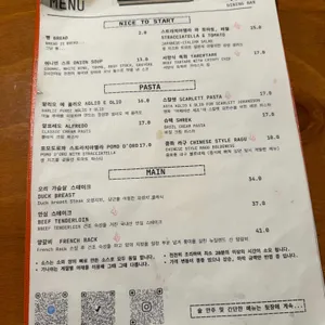 보거스 리뷰 사진