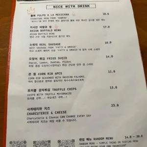 보거스 리뷰 사진