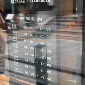 스타벅스 리뷰 사진