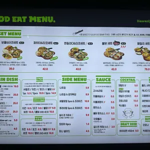 갓잇 리뷰 사진