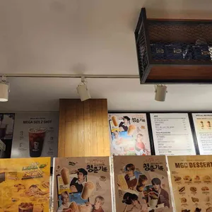 메가커피 리뷰 사진