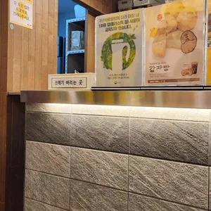 메가커피 리뷰 사진